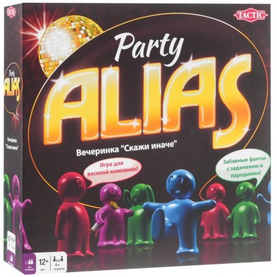 Party Alias напрокат